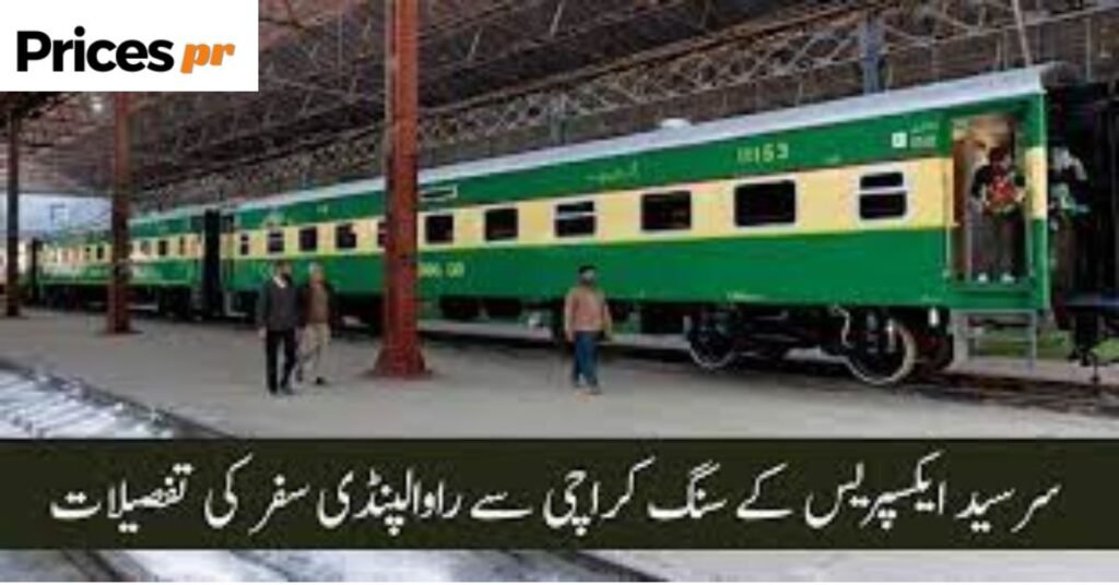 Sir Syed Express Ticket Price