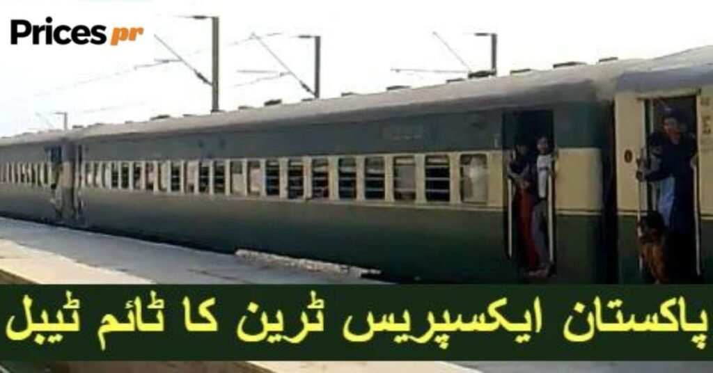 Pakistan Express Train Timings and Routes 2024